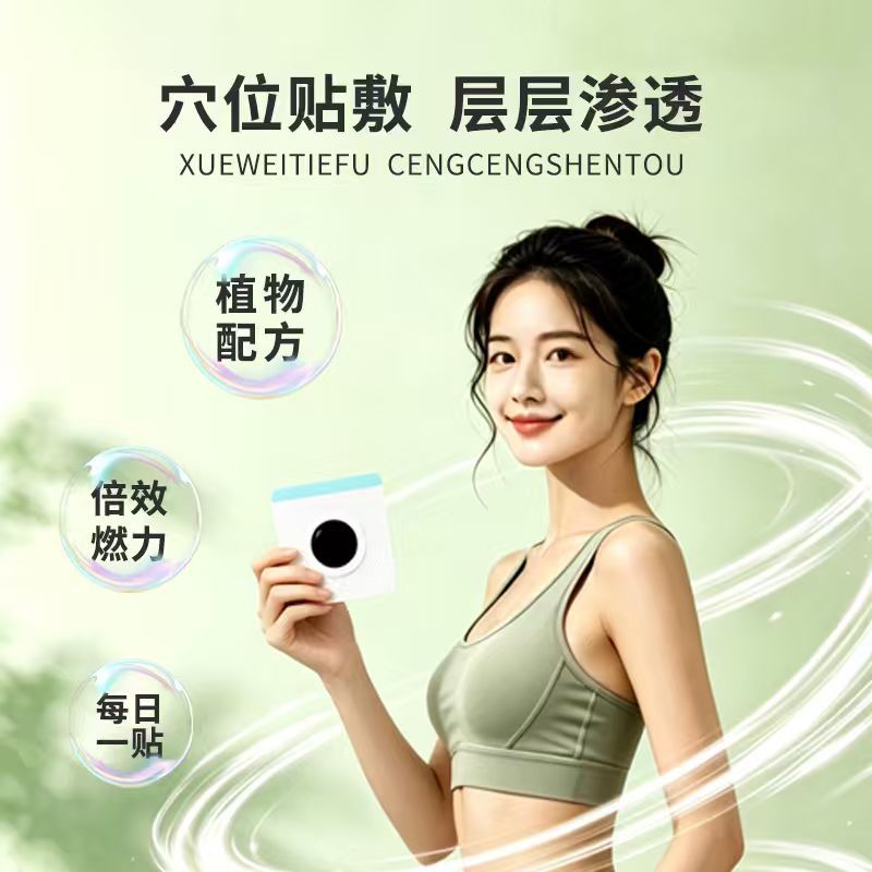 20 paste light body beautiful  - Health & Wellness Unlimited ulasan dan harga