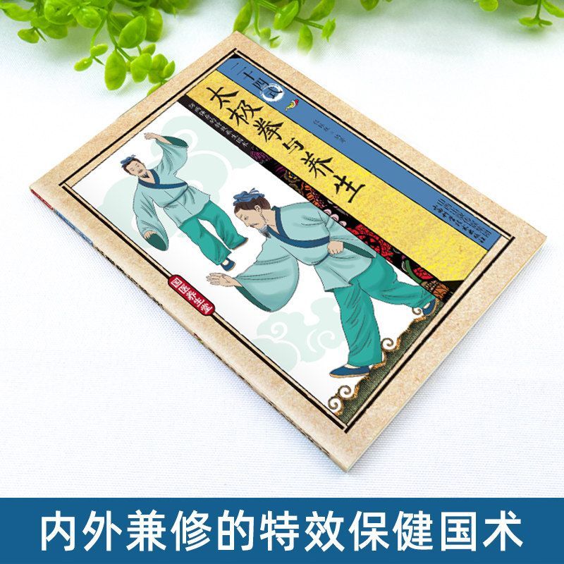 24 Style Tai Chi and Health Ex - Health & Wellness Unlimited ulasan dan harga