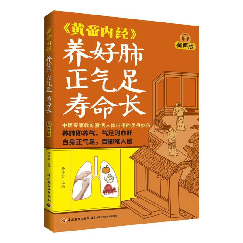 Good Lung Health Abundant Qi A - Health & Wellness Unlimited ulasan dan harga